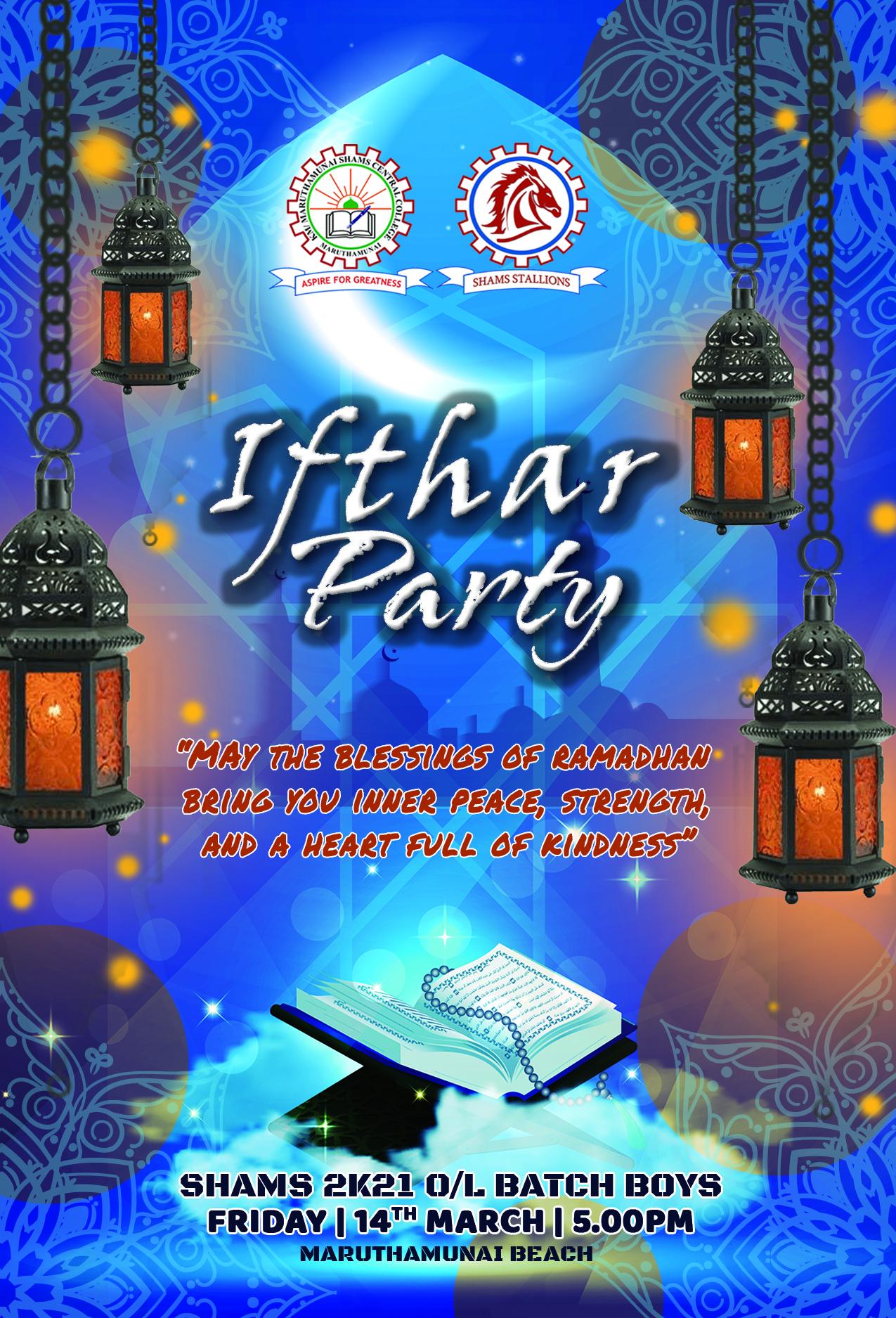 ifthar party invitation